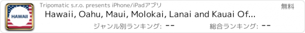 おすすめアプリ Hawaii, Oahu, Maui, Molokai, Lanai and Kauai Offline Map & Guide