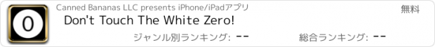 おすすめアプリ Don't Touch The White Zero!