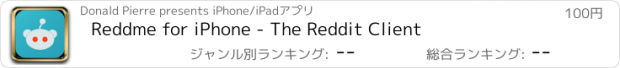 おすすめアプリ Reddme for iPhone - The Reddit Client
