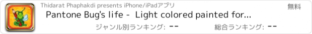 おすすめアプリ Pantone Bug's life -  Light colored painted for youngster imaginary