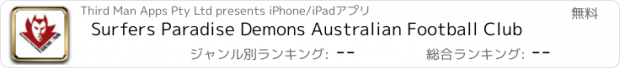 おすすめアプリ Surfers Paradise Demons Australian Football Club