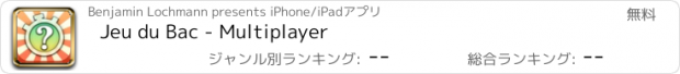 おすすめアプリ Jeu du Bac - Multiplayer