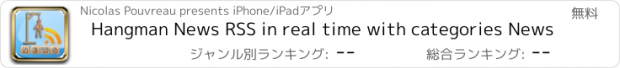 おすすめアプリ Hangman News RSS in real time with categories News