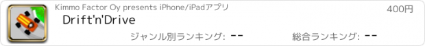 おすすめアプリ Drift'n'Drive