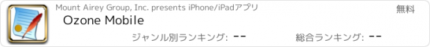 おすすめアプリ Ozone Mobile