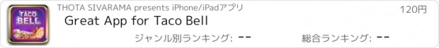 おすすめアプリ Great App for Taco Bell