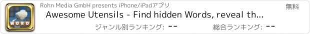 おすすめアプリ Awesome Utensils - Find hidden Words, reveal the picture, guess right to solve the riddle and spin the wheel of fortune to get coins