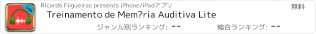 おすすめアプリ Treinamento de Memória Auditiva Lite