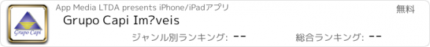 おすすめアプリ Grupo Capi Imóveis