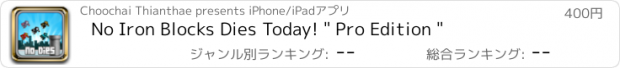 おすすめアプリ No Iron Blocks Dies Today! " Pro Edition "