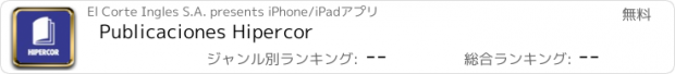 おすすめアプリ Publicaciones Hipercor