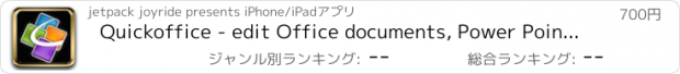 おすすめアプリ Quickoffice - edit Office documents, Power Point, Word, Excel