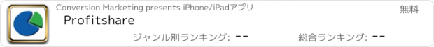 おすすめアプリ Profitshare
