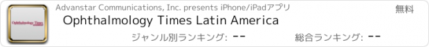 おすすめアプリ Ophthalmology Times Latin America