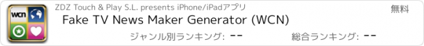 おすすめアプリ Fake TV News Maker Generator (WCN)