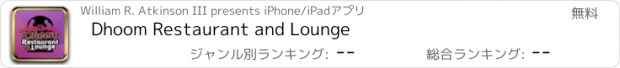 おすすめアプリ Dhoom Restaurant and Lounge