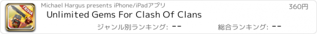 おすすめアプリ Unlimited Gems For Clash Of Clans