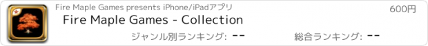 おすすめアプリ Fire Maple Games - Collection