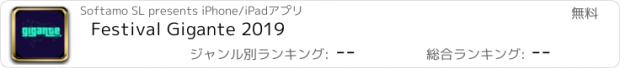 おすすめアプリ Festival Gigante 2019