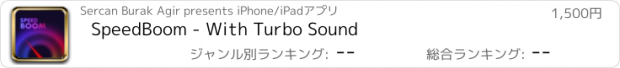 おすすめアプリ SpeedBoom - With Turbo Sound