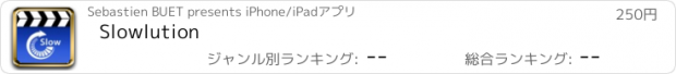 おすすめアプリ Slowlution