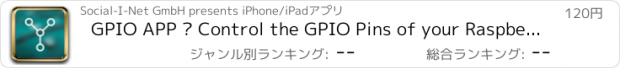 おすすめアプリ GPIO APP – Control the GPIO Pins of your Raspberry Pi