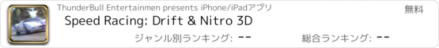 おすすめアプリ Speed Racing: Drift & Nitro 3D