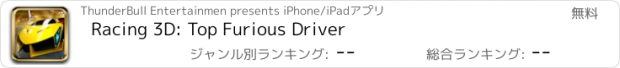 おすすめアプリ Racing 3D: Top Furious Driver