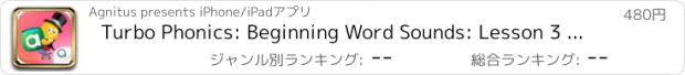 おすすめアプリ Turbo Phonics: Beginning Word Sounds: Lesson 3 of 4