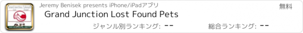 おすすめアプリ Grand Junction Lost Found Pets