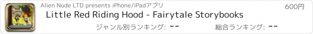 おすすめアプリ Little Red Riding Hood - Fairytale Storybooks