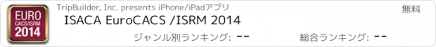 おすすめアプリ ISACA EuroCACS /ISRM 2014