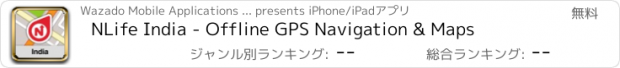 おすすめアプリ NLife India - Offline GPS Navigation & Maps