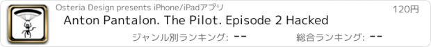 おすすめアプリ Anton Pantalon. The Pilot. Episode 2 Hacked