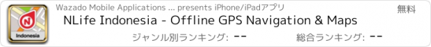 おすすめアプリ NLife Indonesia - Offline GPS Navigation & Maps