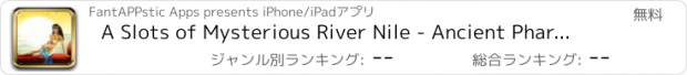 おすすめアプリ A Slots of Mysterious River Nile - Ancient Pharaoh's Symbol