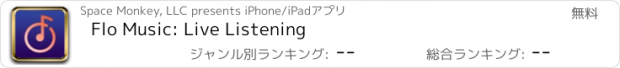 おすすめアプリ Flo Music: Live Listening