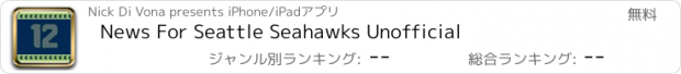 おすすめアプリ News For Seattle Seahawks Unofficial