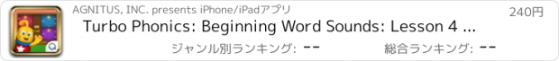 おすすめアプリ Turbo Phonics: Beginning Word Sounds: Lesson 4 of 4