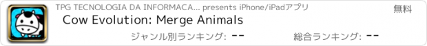 おすすめアプリ Cow Evolution: Merge Animals