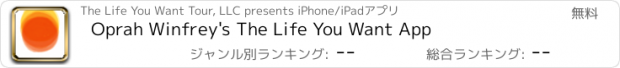 おすすめアプリ Oprah Winfrey's The Life You Want App