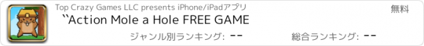 おすすめアプリ ``Action Mole a Hole FREE GAME