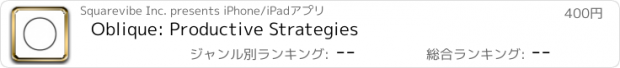 おすすめアプリ Oblique: Productive Strategies