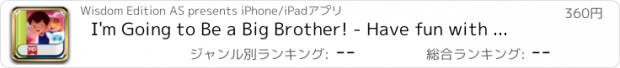 おすすめアプリ I'm Going to Be a Big Brother! - Have fun with Pickatale while learning how to read!