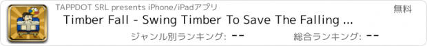 おすすめアプリ Timber Fall - Swing Timber To Save The Falling Birds