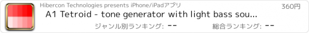 おすすめアプリ A1 Tetroid - tone generator with light bass sound effect