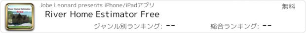 おすすめアプリ River Home Estimator Free