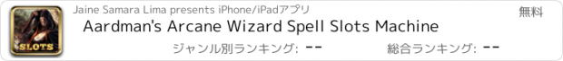 おすすめアプリ Aardman's Arcane Wizard Spell Slots Machine