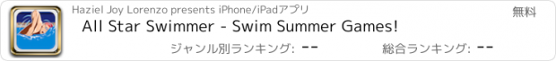 おすすめアプリ All Star Swimmer - Swim Summer Games!