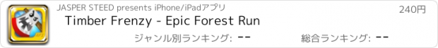 おすすめアプリ Timber Frenzy - Epic Forest Run
